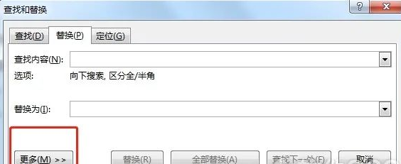 word如何删除空白页？删除空白页的6种方法