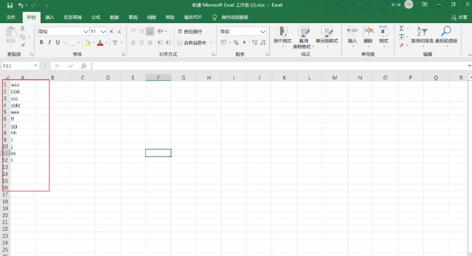 【Excel制作教程】Excel如何批量的建立文件