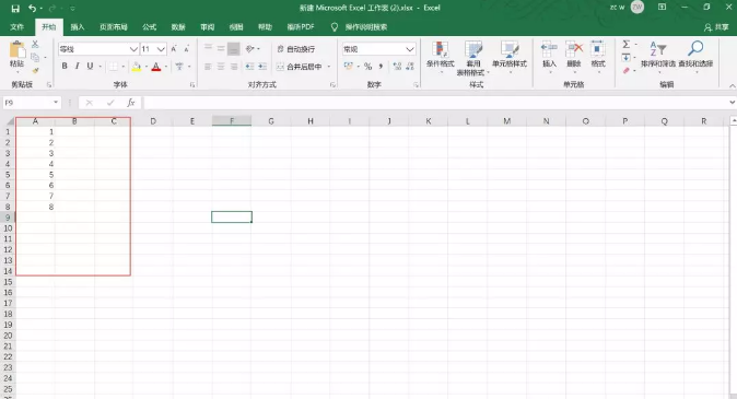【Excel制作教程】超简单的Excel跨多个sheet表求和方法