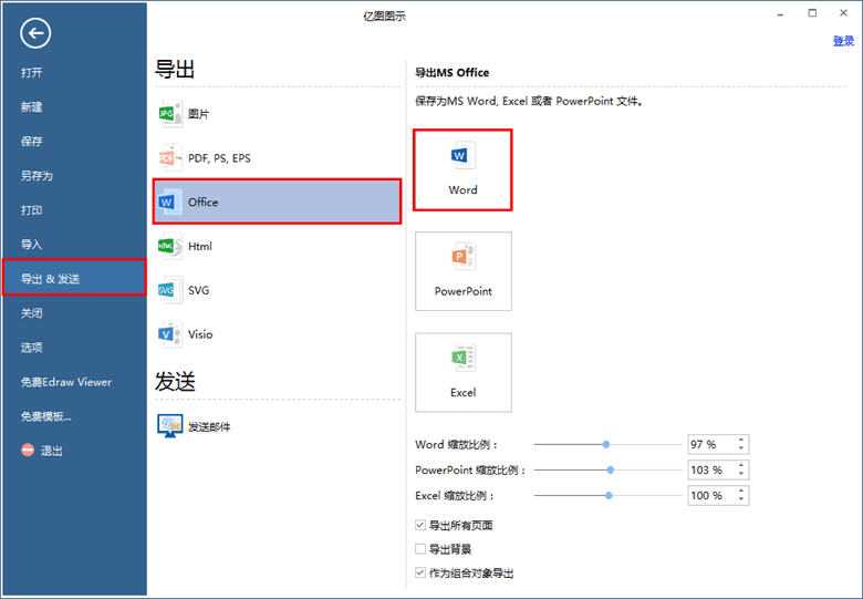 如何规范的绘制流程图？专业的流程图绘制软件