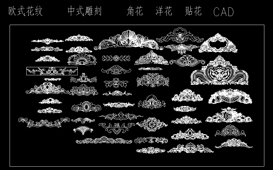 欧式花纹中式雕刻图案CAD