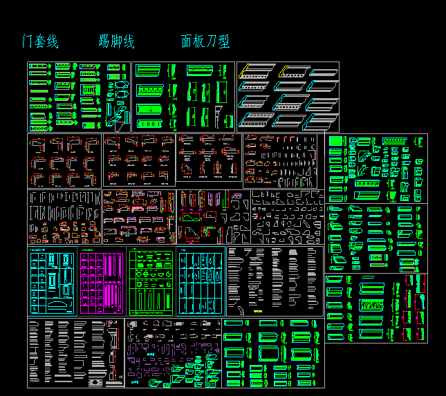 常用模块门套线踢脚线面板刀型CAD模板