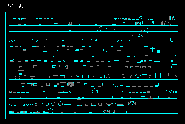 CAD常用家具