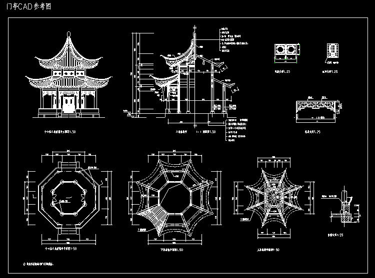 门亭cad参考图