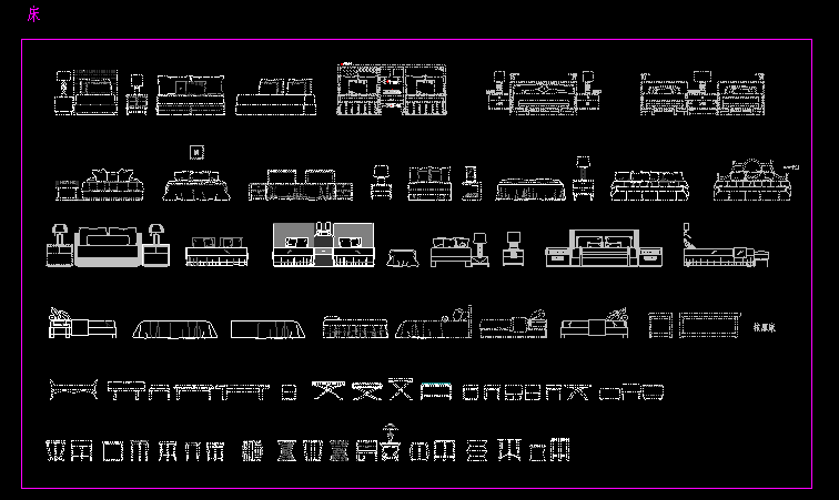 建筑CAD常用家具类床模块