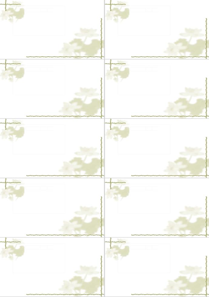 产品质量法律制度ppt模板-1