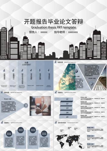 开题报告毕业论文答辩PPT模板