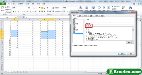 把excel指定单元格中的0隐藏掉