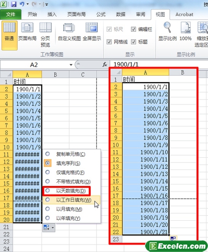 在excel中如何以天填充日期数据