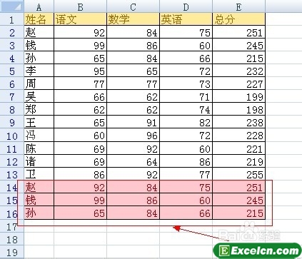 excel删除重复项公式