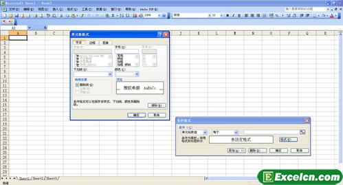 在excel中把内容为0的单元格隐藏起来