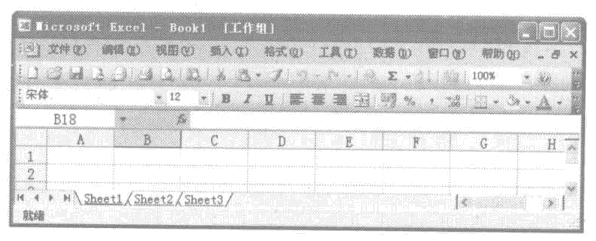 如何选定excel工作表的方法（2）