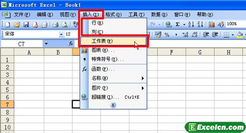 在excel中重复进行一个操作