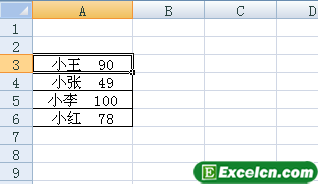 excel如何把一个单元格分成两个