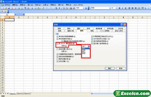 设置Enter回车键激活任意方向excel单元格