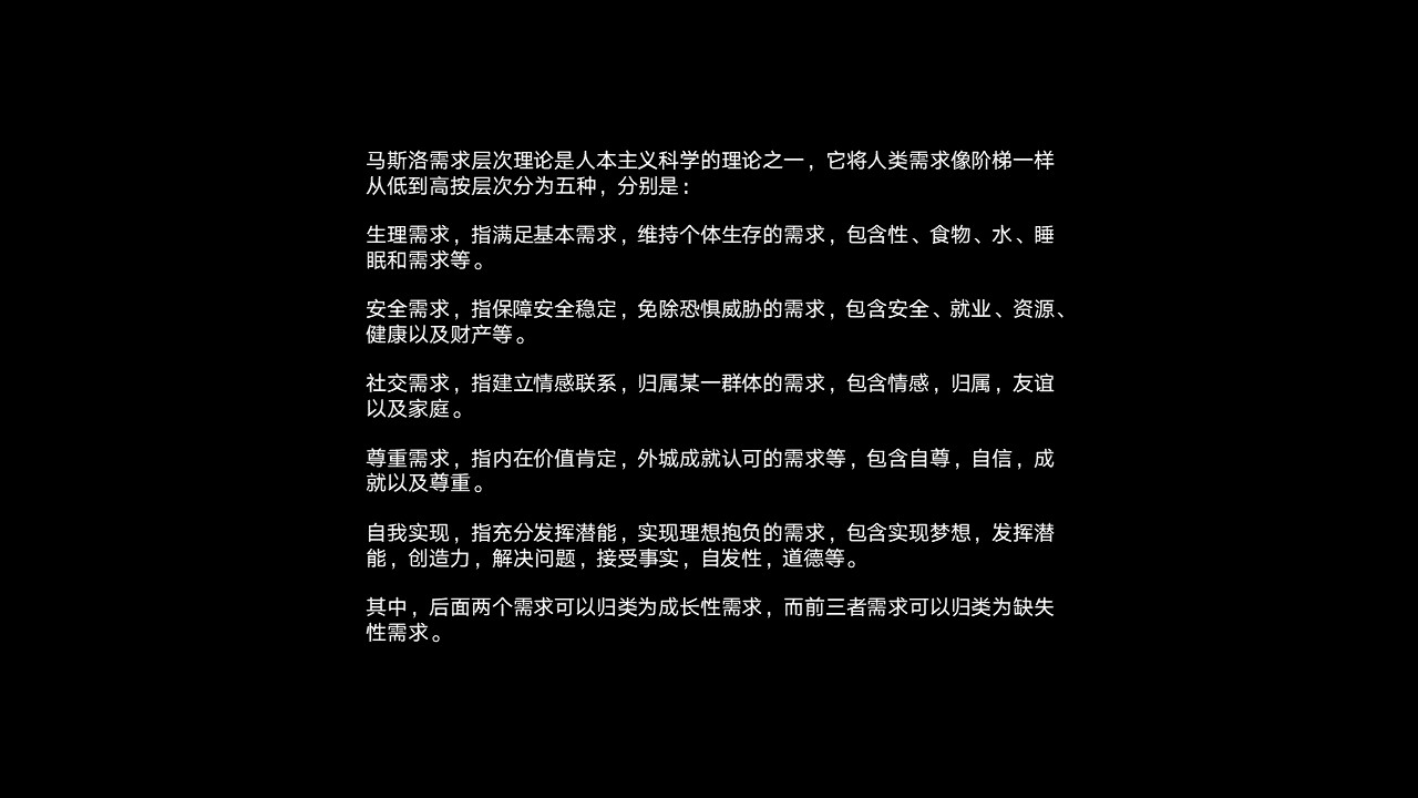 从这份微信出品的PPT报告中，我学到的3个不一样的设计技巧（20）