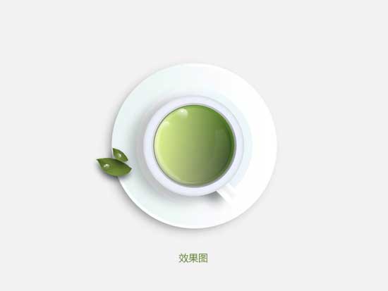 清新一夏，PPT手绘一杯绿茶教程（1）