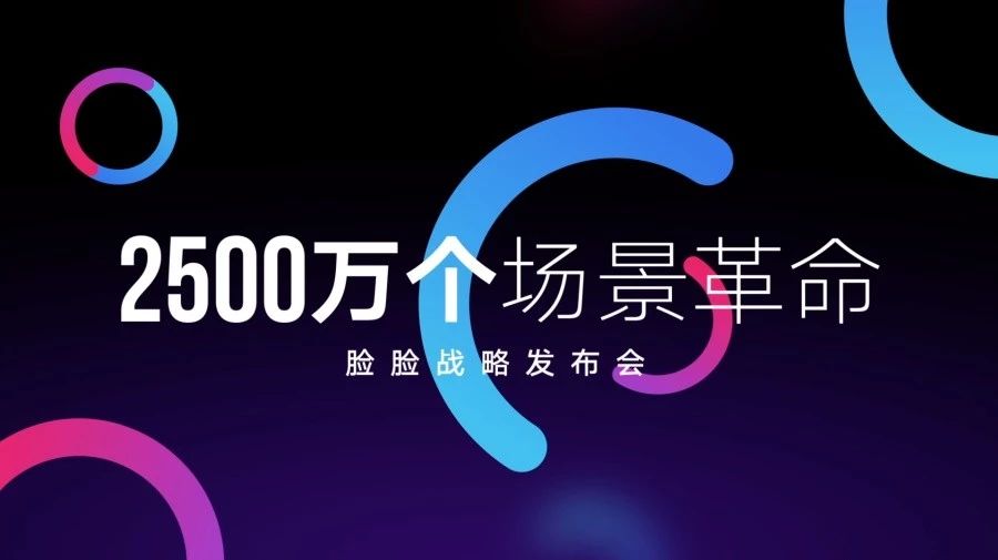 ppt色块怎么做？色块在PPT里的5个神操作（31）