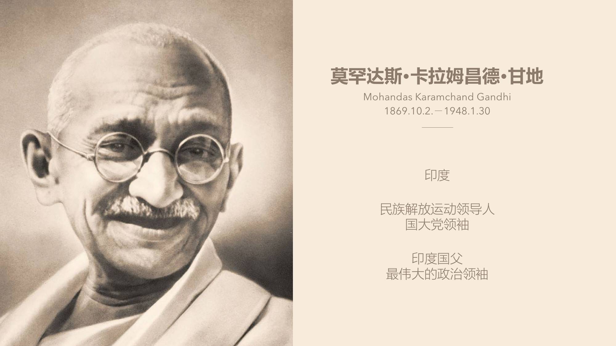 如何提升PPT排版美感？分享一个少有人知的方法（7）