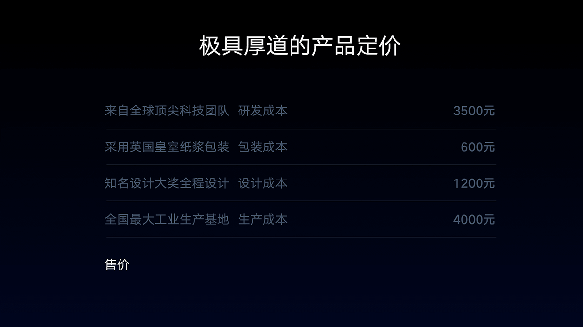 为什么公司的PPT一般不加动画效果呢?动画(13)