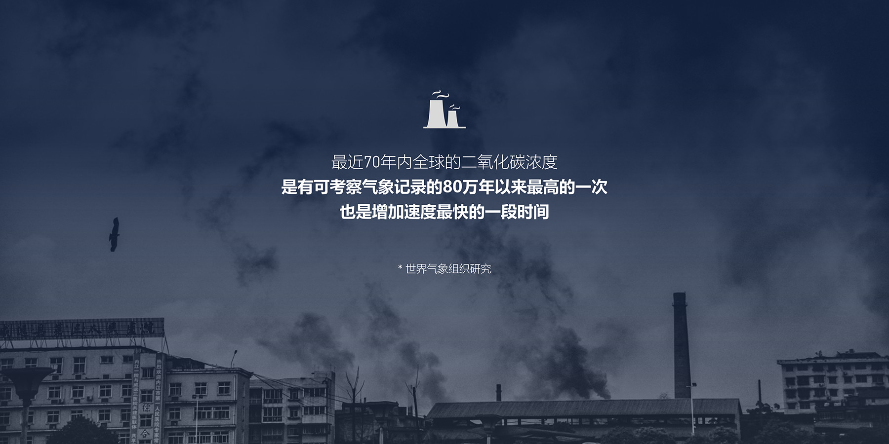 PPT教程：在图片上设计字体的排版方法详解（2）