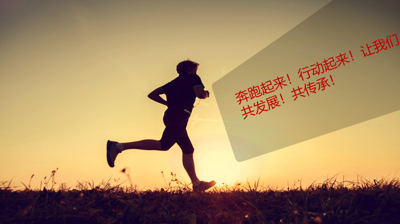 PPT教程：在图片上设计字体的排版方法详解（3）