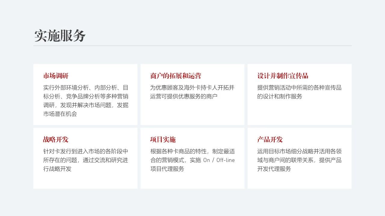 ppt色块怎么做？色块在PPT里的5个神操作（9）