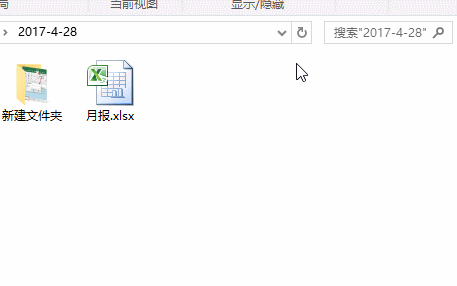 如果有一天Excel保护密码忘了怎么办?(2)