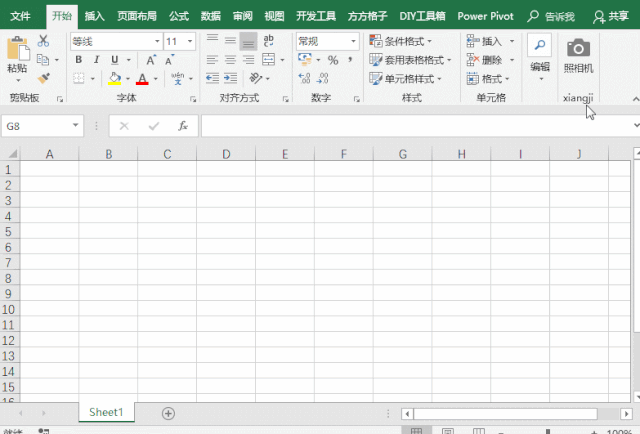 20个Excel操作技巧，提高你的数据分析效率（12）