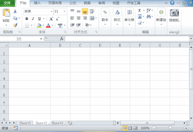 20个Excel操作技巧，提高你的数据分析效率（4）
