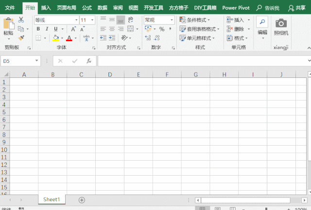 20个Excel操作技巧，提高你的数据分析效率（11）
