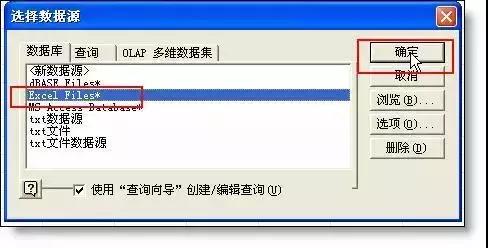 如何把多个Excel表合并到一个表中，只要这一个功能就可以实现（3）