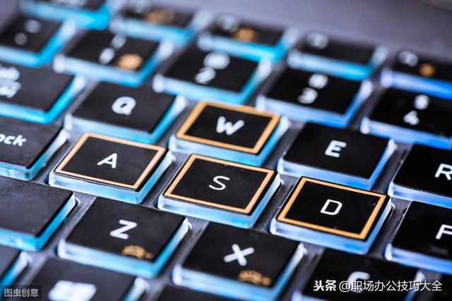 EXCEL中最简单实用的7个小技巧，感受excel的魅力（12）