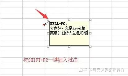 史上最全的F1~F12键用法整理出来了！（4）