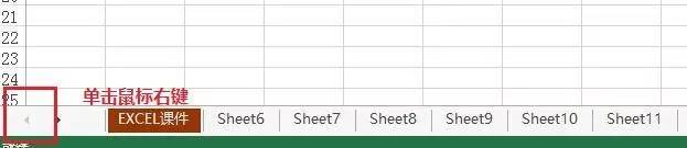 这就是工作效率，5个Excel技巧让你高效工作（15）