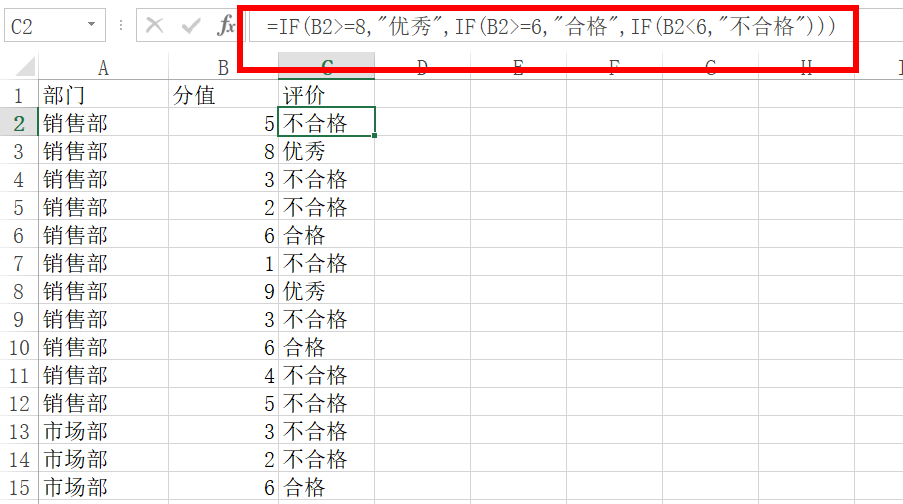 运营工作中常用的一些数据处理方法（Excel篇）（10）