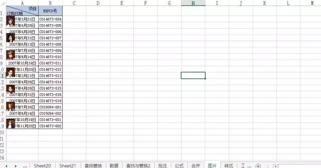 这就是工作效率，5个Excel技巧让你高效工作（19）