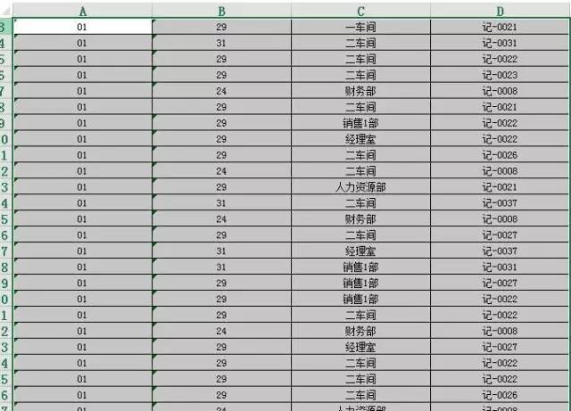 如何利用Excel在线功能提升工作效率？  第1张