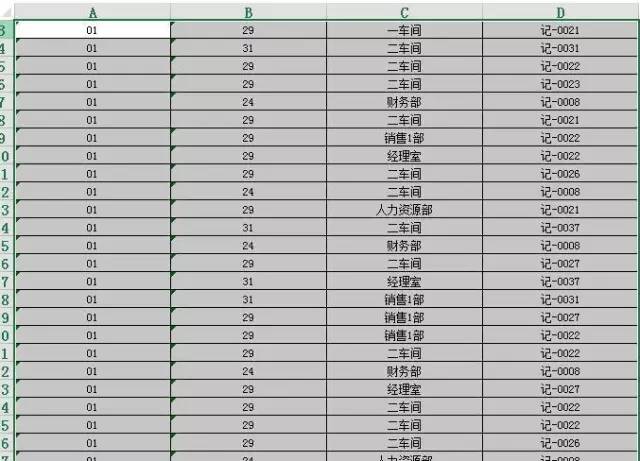 这就是工作效率，5个Excel技巧让你高效工作（9）