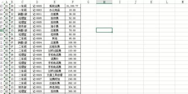 这就是工作效率，5个Excel技巧让你高效工作（13）