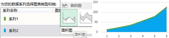 常用的Excel表格教程技巧大全(66)