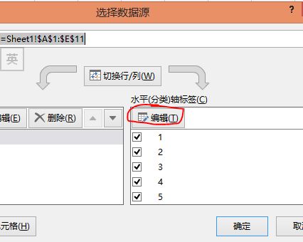常用的Excel表格教程技巧大全(123)
