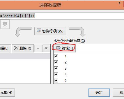 常用的Excel表格教程技巧大全（123）