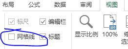 常用的Excel表格教程技巧大全(15)