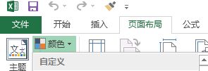 常用的Excel表格教程技巧大全(141)