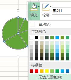常用的Excel表格教程技巧大全(82)