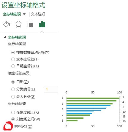 常用的Excel表格教程技巧大全（105）