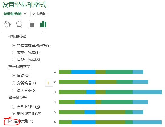 常用的Excel表格教程技巧大全(93)