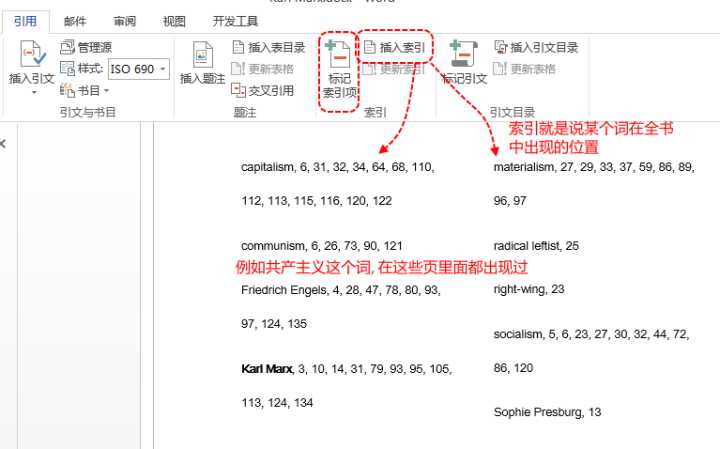 怎样才算精通Word技巧？（80）