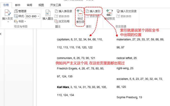 怎样才算精通Word技巧？（80）